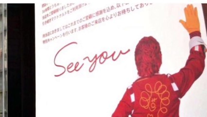 「切ない」「不覚にも感動」　マック閉店ポスターが話題に　後ろ姿で手を振るドナルド「See you」