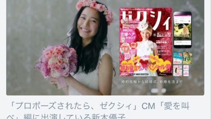 嵐、ゼクシィCMに“国民的祝福歌”な新曲「愛を叫べ」