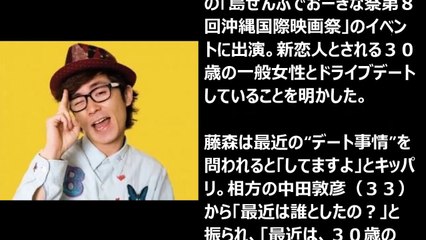 オリラジ藤森 新恋人はお花屋さん 「健全な」デートを強調