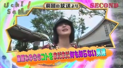 内村さまぁ～ず　2016年11月14日161114