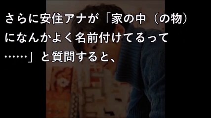 高橋一生が変わったクセを告白。安住アナとの「ヒトミさん」についての“意味深”トークも【衝撃ちゃんねる】