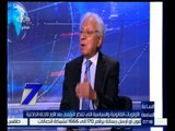 الساعة السابعة | د.شوقي السيد : لابد من مساندة مجلس الشعب لأستكمال مهمته بعد غياب المجلس فترة طويلة