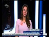 كلام الناس | تلقي شكاوي المواطنين عبر الواتس أب وحلها من خلال البرلمان المصري | الجزء 2