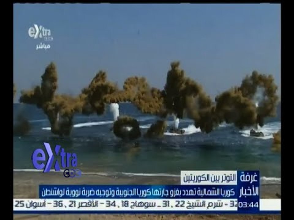 غرفة الأخبار | كوريا الشمالية تهدد واشنطن بضربات نووية
