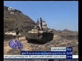 غرفة الأخبار | تحرير مدينة تعز اليمنية من قبضة الحوثيين بعد 10 شهور