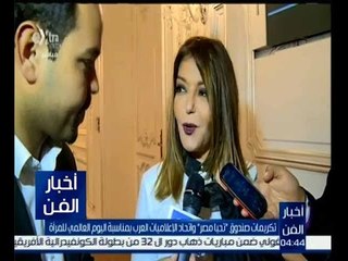أخبار الفن | شاهد…صندوق تحيا مصر واتحاد الاعلاميات العرب يكرم الفنانيين وعلى رأسهم سميرة سعيد