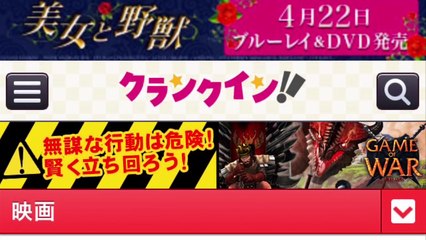 有村架純、『ビリギャル』“パンツまる見え”トークに困惑