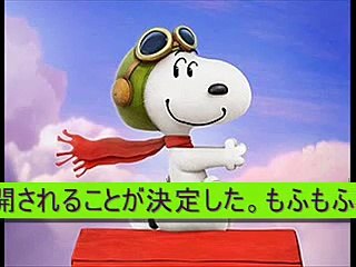 劇場版「スヌーピー」公開！　もふもふキュートな最新予告編が到着　動画URLあり紹介文のしたの方に