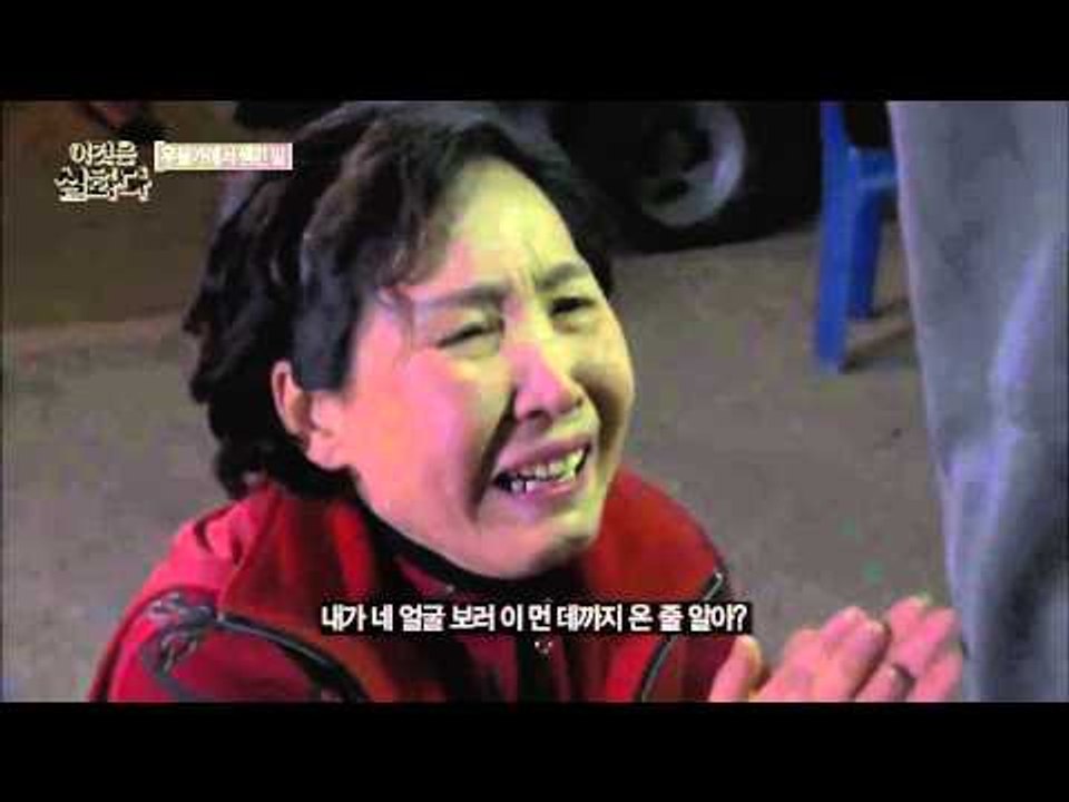 노년에 다시 만난 첫사랑 [이것은 실화다] 63회 20151228