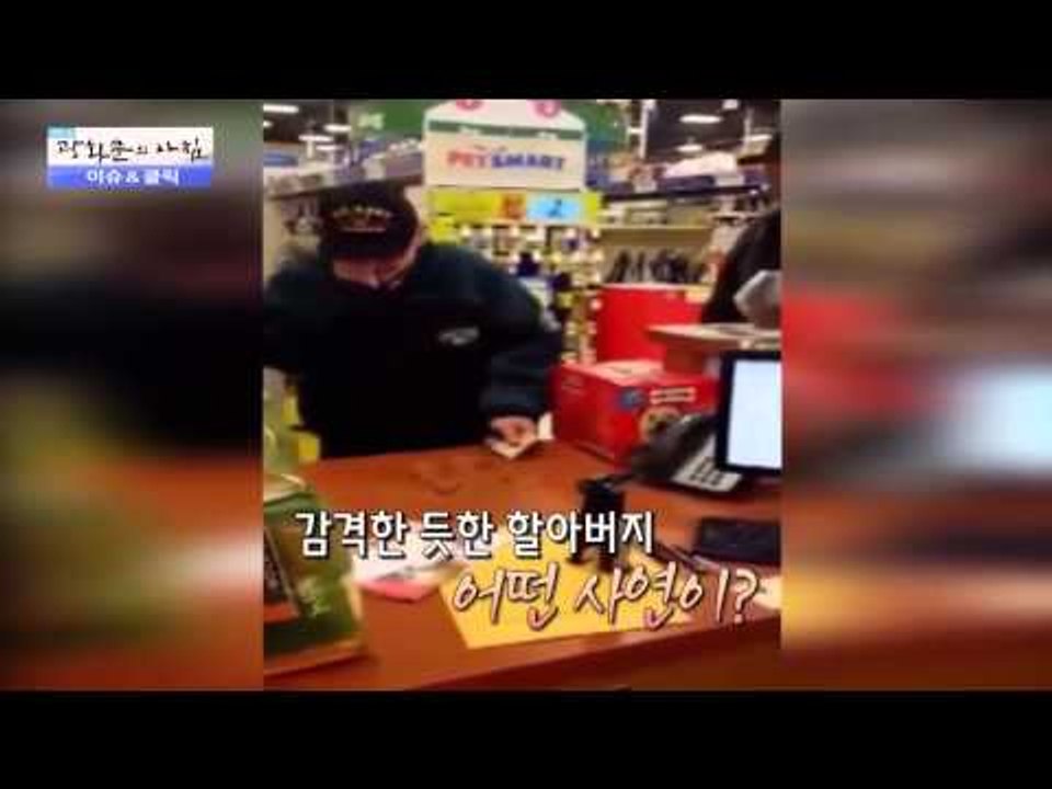 183명 女 치마 속 몰카 찍은 의전원생  [광화문의 아침] 141회 20151228