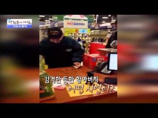183명 女 치마 속 몰카 찍은 의전원생  [광화문의 아침] 141회 20151228