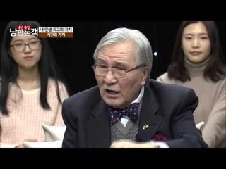 세상에서 소중한 금 세가지는? [낭만논객] 94회 20151227