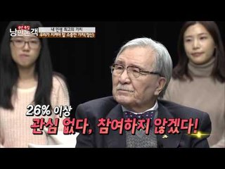 우리에게 가장 소중한 것은 무엇인가?  [낭만논객] 94회 20151227
