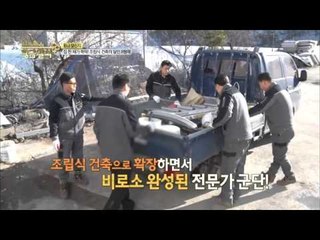 집 한 채가 뚝딱! 조립식 건축 8형제  [황금열쇠] 4회 201512026