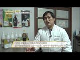 눈과 입을 사로잡은 '전통주'의 화려한 변신  [황금열쇠] 4회 201512026