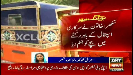 Lady gives birth to child on way to hospital