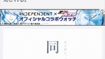中村明日美子原作のアニメ「同級生」は劇場上映作品　予告動画URLが説明文の下の方にあります