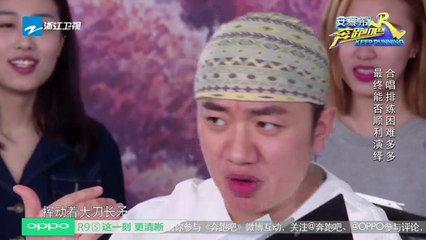 【花絮】陈赫王祖蓝鹿晗热巴练习状况百出 到底要咋整？《奔跑吧》Keep Running EP.5 20170512 [ 浙江卫视官方HD ]