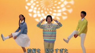三戸なつめさんのデビューシングル「前髪切りすぎた」がつっこみどころ満載でおもわず最後まで観ちゃう。