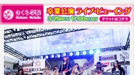 謎の8人組ユニット・五五七二三二〇（ゴー・ゴー・ナナ・ニー・サン・ニー・レー）の正体が私立恵比寿中学