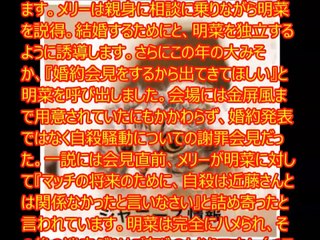 【話題の芸能ニュース】 SMAP騒動で最注目…女帝が築いたジャニーズ帝国“闇の粛清史”（3）明菜の謝罪会見の裏にもメリー氏の影が…
