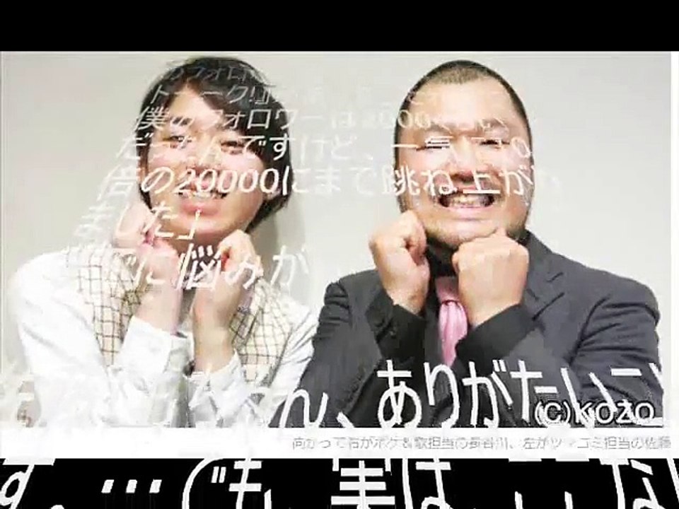 クマムシ“あったかいんだからぁ”のフレーズでブレイク中お笑いコンビ