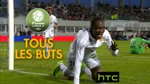 Tous les buts de la 37ème journée - Domino's Ligue 2 / 2016-17