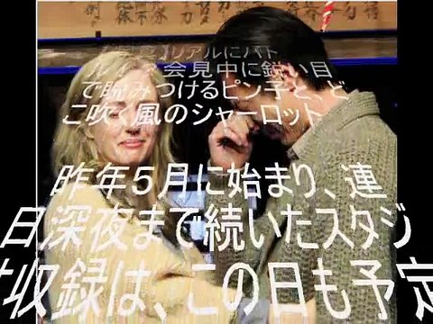 「マッサン」ＮＨＫ朝の連続テレビ小説、最後のスタジオ収録