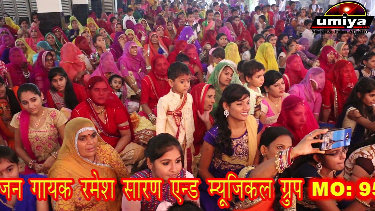 Ganpati Song | Me Thane Sivru Gajanand Deva | Ramesh Sharan | Hyderabad Live | Marwadi Songs | New Rajasthani Bhajan 2017 | FULL HD Video