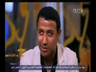 #معكم_منى_الشاذلي | شاهد…ماذا قال منتخب مصر للمكفوفين عن كابتن " محمود بكر " ورد فعل منى الشاذلي