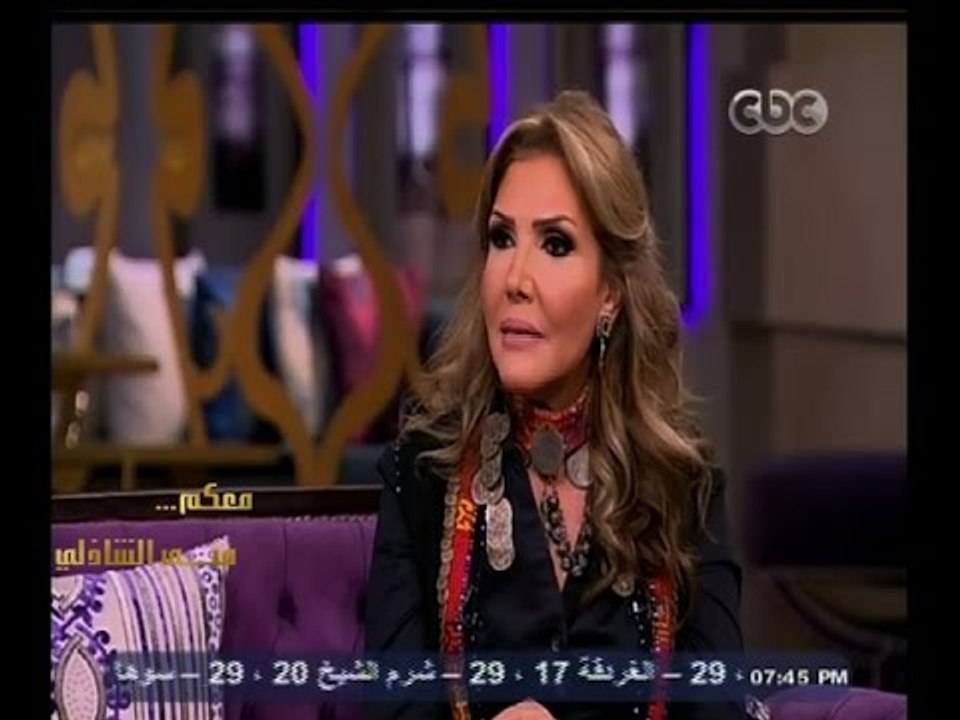 #معكم_منى_الشاذلي | شاهد…نادية مصطفى تحكي قصة ز...
