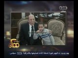 #ممكن | عادل لبيب يستقبل الطفل أحمد المسيري بالغربية بعد عزمه زراعة 500 شجرة