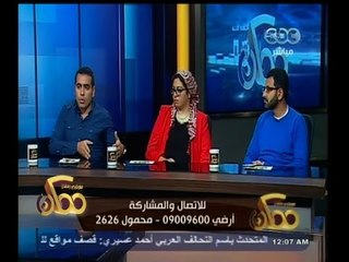 #ممكن | الحلقة الكاملة 1 أبريل 2015 | نماذج ناجحة عبر مواقع التواصل الاجتماعي