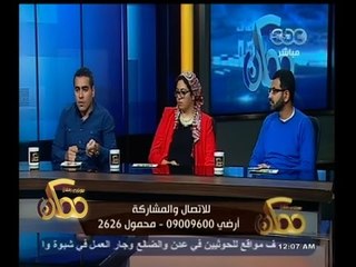 #ممكن | نماذج ناجحة عبر مواقع التواصل الاجتماعي | الجزء الثالث