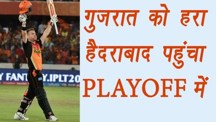 IPL 2017 : Hyderabad win over Gujarat by 8 wickets, secures berth for playoff | वनइंडिया हिंदी