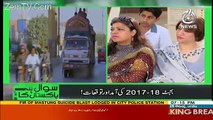 Sawal Hai Pakistan Ka – 13th May 2017