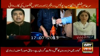 The ways of cooking oil mafia even shocked the relevant govt officials