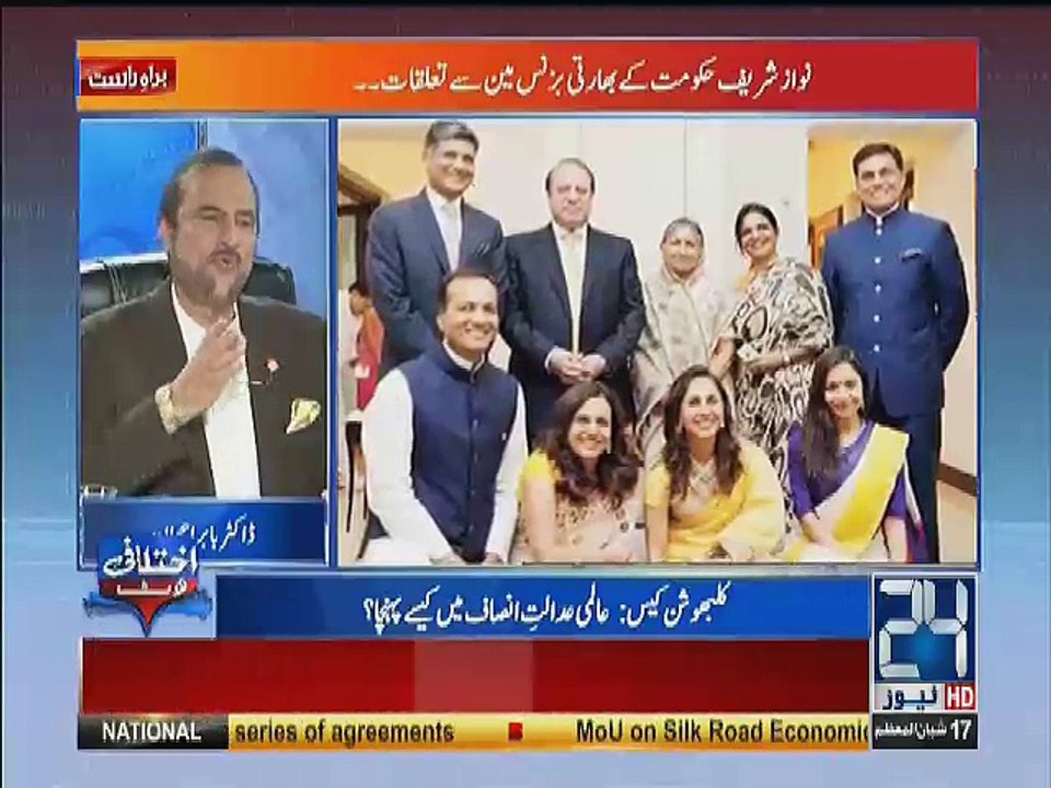 Ikhtilafi Note - 13th May 2017
