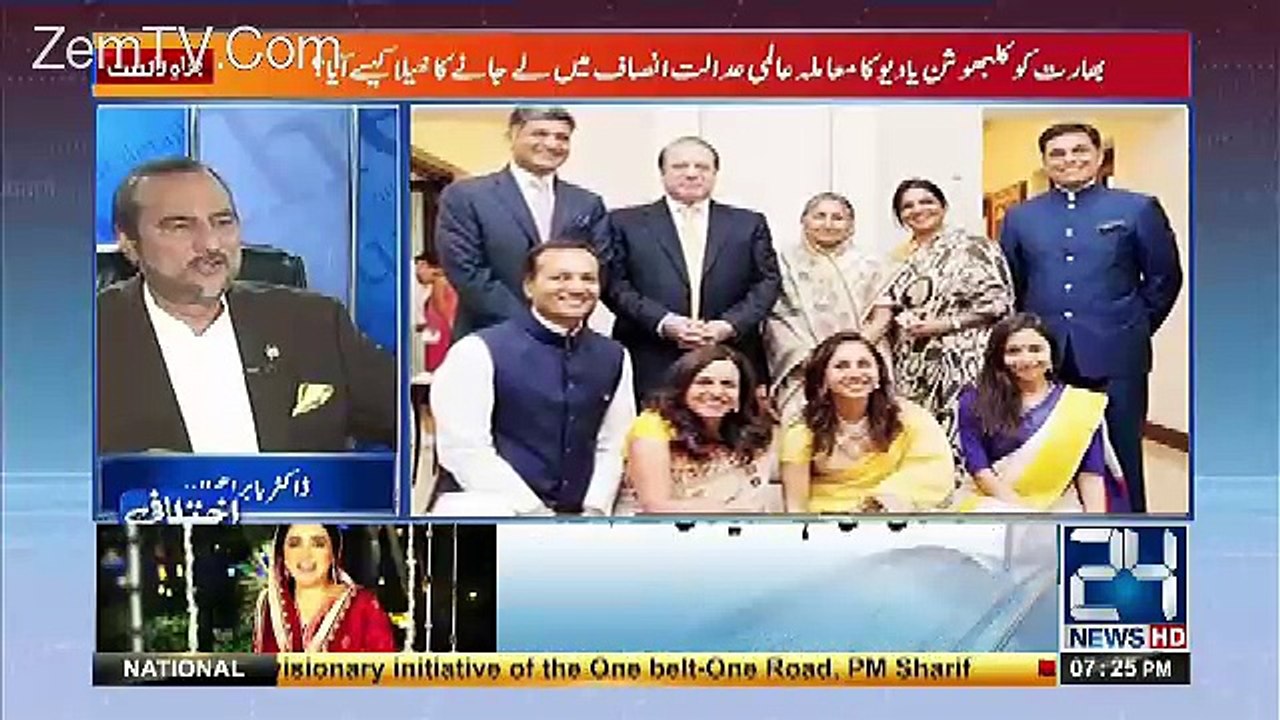 Ikhtalafi Note – 13th May 2017