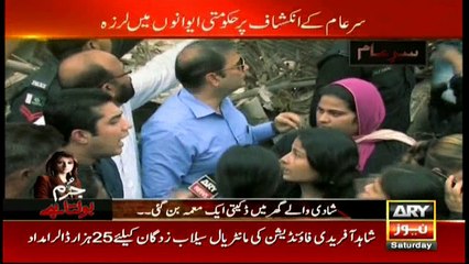 Sar-e-Aam 13th May 2017