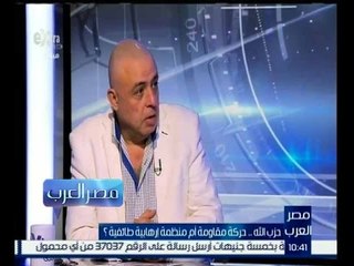 مصر العرب | فادي علكوم : توقفت عن الهجوم عن حزب الله بسبب محاربته لداعش