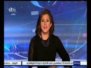 غرفة الأخبار | جولة الــ 9 صباحاً الاخبارية مع شيرين القشيري | كاملة