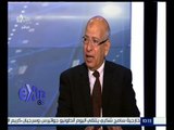 غرفة الأخبار | حوار حول البيان الختامي لوزراء الخارجية العرب