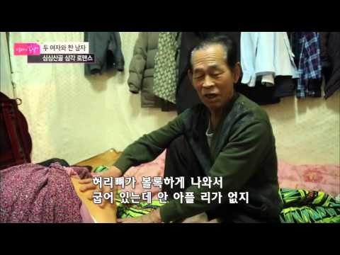 부부를 찾아오는 불청객 [엄마의 봄날] 25회 20151228