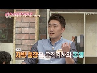 기사식당 한 번 갔다가 웃음이 난다! [모란봉 클럽] 87회 20170513