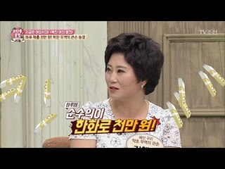 하루 순이익 1000만원! 북한 큰 손의 장사비법 [모란봉 클럽] 87회 20170513