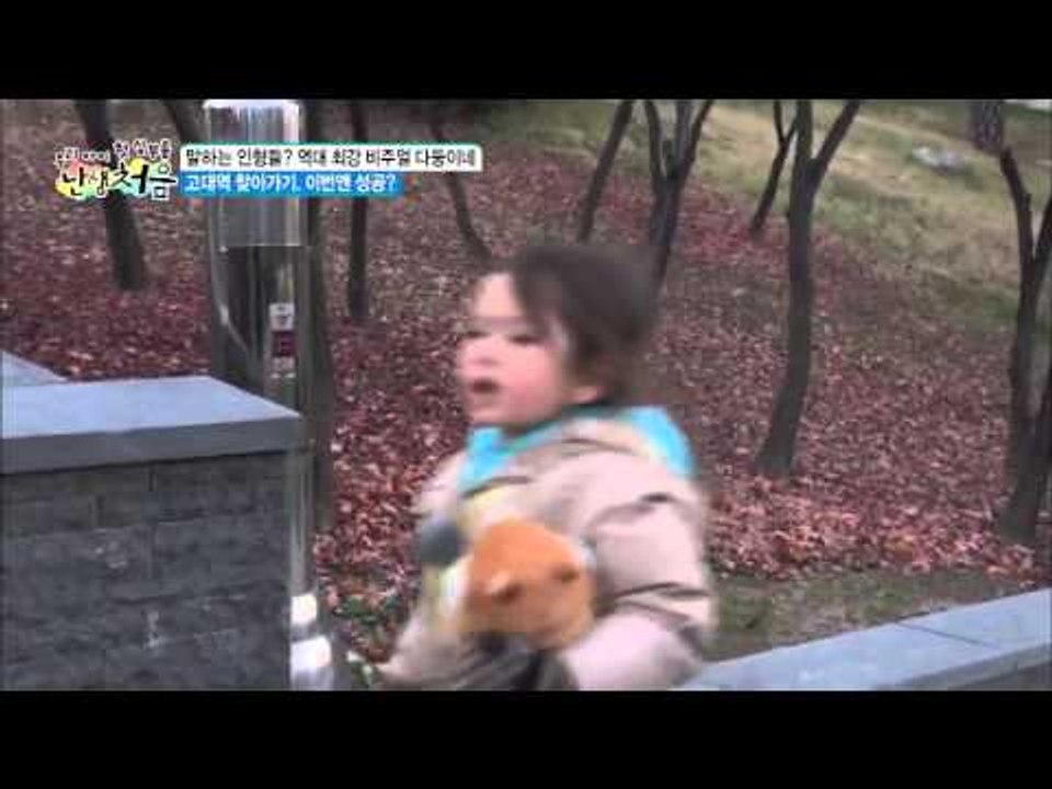 심부름으로 똘똘~ 하나 된 삼 남매 [난생처음] 12회 20151226