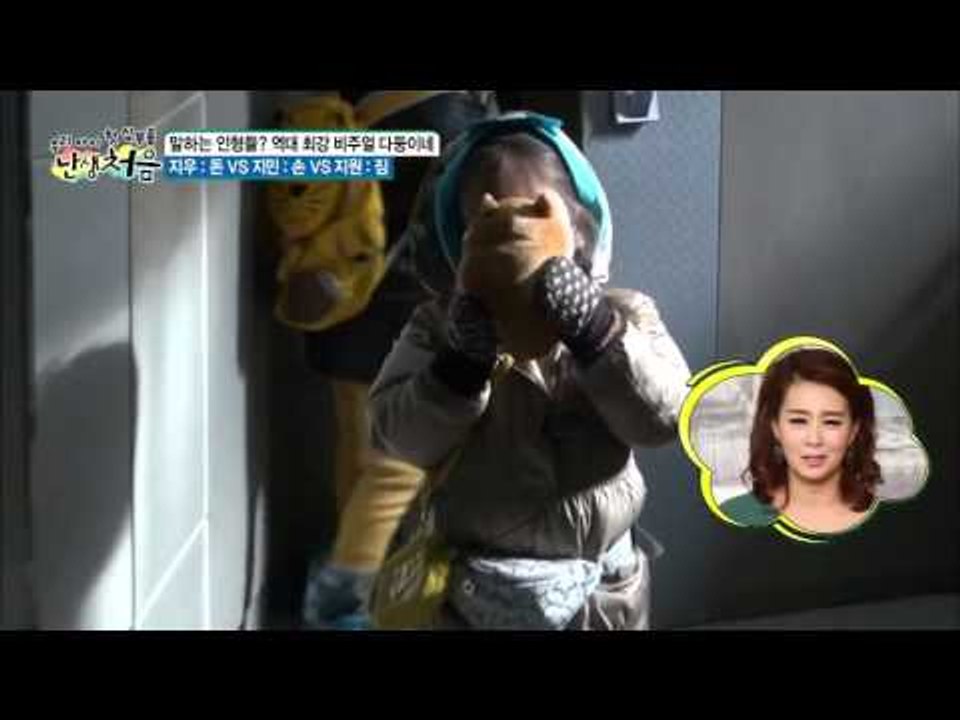 모래알 삼 남매를 위한 역할 분담 [난생처음] 12회 20151226