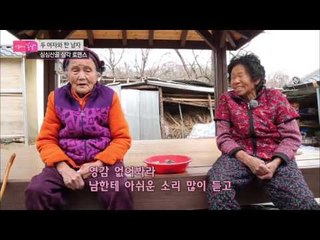 산골마을의 삼각 로맨스? [엄마의 봄날] 25회 20151228