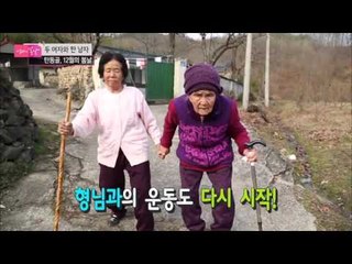 엄마에게 찾아 온 12월의 기적 [엄마의 봄날] 25회 20151228